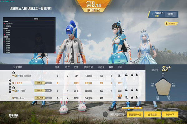 CF辅助可以用ce软件效果